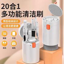 New dust cleaning brush computer dust removal brush mechanical keyboard special dust cleaning keyboard brush multifunctional headset