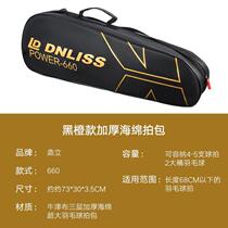 New style badminton racket set single shoulder portable large capacity three-layer thickened high-looking Oxford cloth racket bag