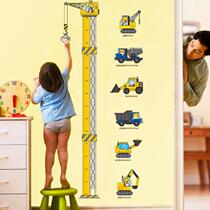 Cartoon cute wall stickers childrens room baby bedroom decoration height stickers excavator animated wall stickers height ruler