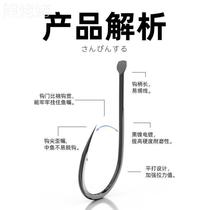Benwu imported Qianyou fish hook with crooked mouth thin strip hook large object hook Qianyou hook in bulk pure sea fishing rock fishing silver carp and bighead carp