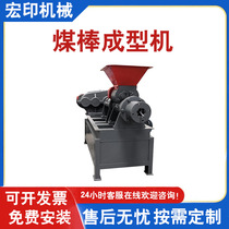 Fully automatic charcoal powder rod making machine stamping coal powder straw coal rod machine heating charcoal barbecue charcoal extrusion molding machine