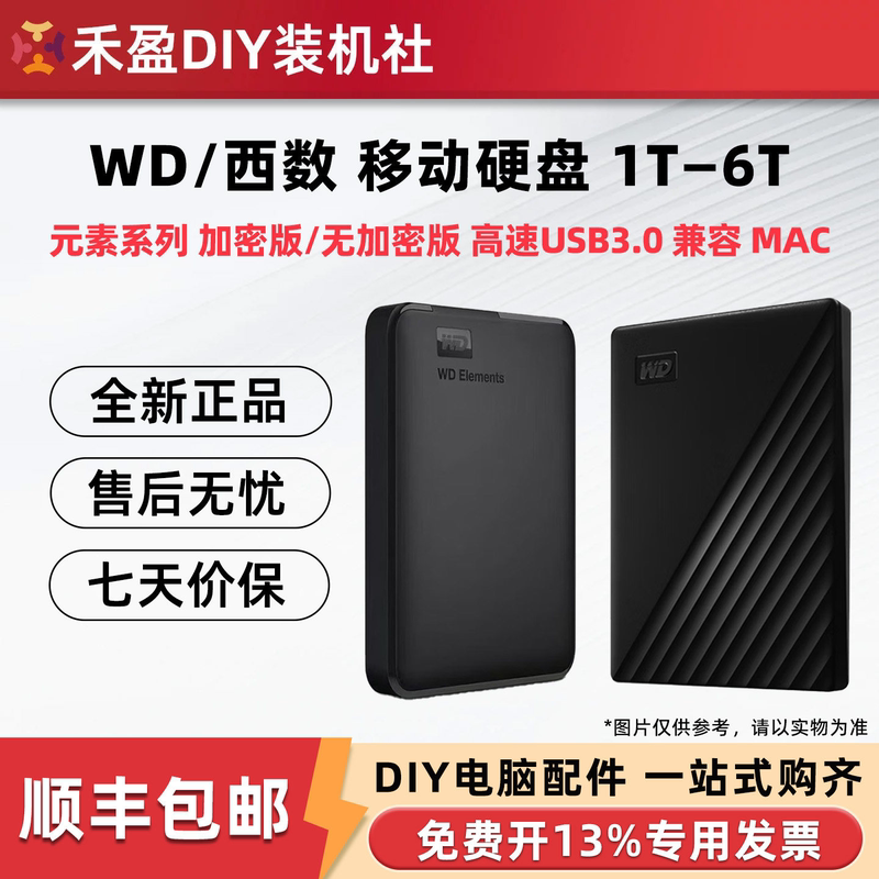 Wd Western Digital 4t Mobile Hard Drive Zhitai 7100 4t Acer Samsung 9100 4t M.2 Hard Drive Ssd Wd Western Digital 4t Mobile Hard Drive Zhitai 7100 4t Acer Samsung 9100 4t M.2 Hard Drive Ssd