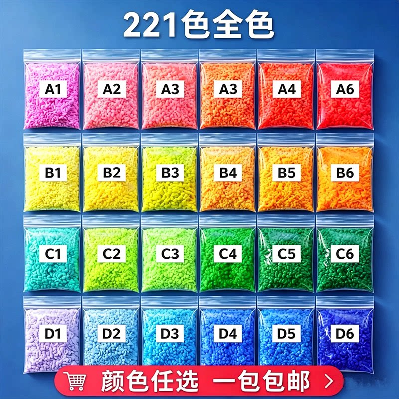 ชุดเติมหมึกครบชุด 221 สี จาก Pindu หมึกชนิดเดียวกับ Mard มีหมายเลขสีระบุชัดเจน เม็ดสีเกรดอาหาร ชุดของเล่นทำมือ DIY สำหรับเด็ก