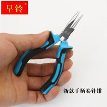 Semi-groove semi-round nose pliers roll 9-pin C-ring jewelry wire-wound beads hand-made gold and silver copper wire modeling DIY tools
