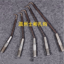 Steel bar hooks Wenzhou Shibin steel bar hooks pile core steel hooks wire hooks steel bar lashing hooks