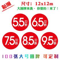 100 large clothing store hang tags 5 5 6 5 7 5 8 5 9 50% off promotion tags