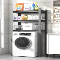 Thickened washing machine rack above the shelf household drum flip floor bathroom toilet storage rack