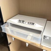 Wardrobe plastic drawer storage box under bed drawer storage box widened narrow gap storage box