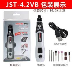 USB 충전 연삭, 조절 속도 조각 전기 분쇄 세트, 제이드 조각 및 연삭 작은 전기 연삭