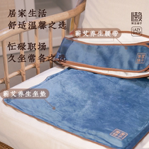 Qi moxa cushion belt home office moxa health cushion