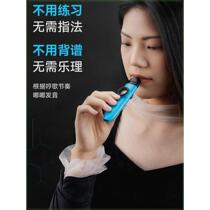The new type of flute does not need to learn musical notation. The new type of instrument can sing and play. It can automatically stop the flute from singing.