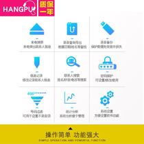 Hangpu HP601 incoming call pop-up recording monitoring equipment landline listening recording landline computer telephone recording box recording