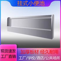 Smart flushing urinal hotel 304 public toilet customized shopping mall stainless steel urinal integrated vertical