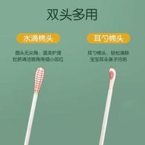 Baby cotton swab special ear scoop for babies ear pick nose navel newborn baby double-headed cotton swab small size