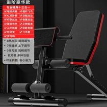 Decathlon bench press bench pastor bench fitness home dumbbell bench foldable adjustable multi-functional sit-up assister