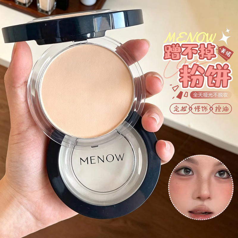 Meno Powder Compact, Oil-Controlling, Long-Lasting, Large White Powder, Setting Makeup, Non-Cakey, Concealer, Iron Skin Dry Powder, Loose Powder, Affordable for Female Students