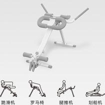 Decathlon home fitness comprehensive training equipment foldable Wandakan four-in-one multi-function rowing machine