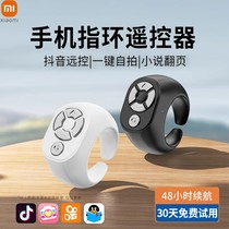 Xiaomi is suitable for 2024 new ring mobile phone Bluetooth camera remote control universal multi-functional selfie camera for lazy people