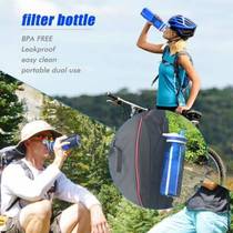 Outdoor water purification cup filtered direct drinking water purification kettle portable small water purifier emergency survival equipment reserve supplies