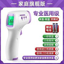New high-precision thermometer gun for home use in adult kindergartens with precision infrared electronic thermometer to measure ear temperature