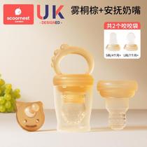 New bite and bite baby fruit eating artifact baby fruit and vegetable bite bag bite and play fruit food supplement silicone