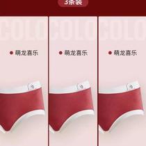 New red underwear for women to get married in the year of the dragon 2024 new popular antibacterial mid-waist briefs and shorts