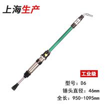 Beidi pneumatic tamping machine D3D4D6D9 tamping hammer pneumatic tamping machine sand hammer industrial grade workers have accessories