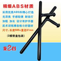 Dragon Valley T-shaped stick T-shaped crutch telescopic T-shaped stick T-shaped crutch T-shaped stick T-shaped crutch martial arts training crutch