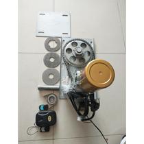 Fuchang rolling shutter motor automatic rolling shutter door complete set of accessories electric garage door motor remote control electric door opener