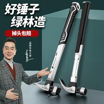 (Buy one and use it for ten years) Green Forest Claw Hammer Strong Magnetic Suction Nail Picking Hammer