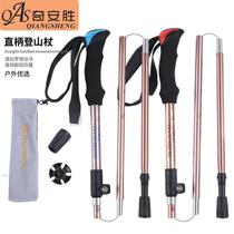 New Qiansheng DS8806 mountaineering stick aluminum alloy folding five-section walking stick outdoor walking stick hiking climbing stick