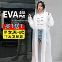 Raincoat disposable thickened long full-body adult mens and womens childrens outdoor travel portable mountaineering and cycling poncho