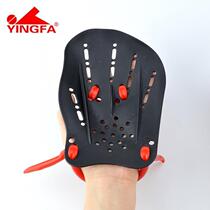 Hand fins for swimming paddling swimming aids children and adults professional paddling training self-swimming arm fins