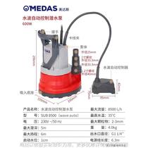 Basement ground water 1 automatic water pump household low suction water pump low water level submersible pump