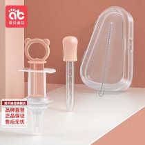 Baby medicine feeder baby pacifier water feeder childrens dropper drinker
