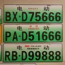 Electric four-wheeled scooter for the elderly two-wheeled and three-wheeled electric insurance brand electric decoration entertainment and personality brand wholesale