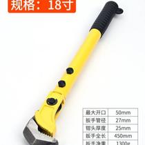 New quick steel wrench straight thread universal pipe wrench torque multi-functional pipe wrench water pipe pliers tool steel