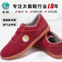 New Tai Chi shoes for women breathable non-slip cotton and linen canvas martial arts shoes with tendon bottom middle-aged and elderly Taekwondo shoes for men