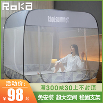 Free installation nets yurt household encryption thick collapsible 1 5m1 8x2 0 meters bed 150x180x200