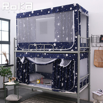 Mosquito net student dormitory upper bunk bunk female college high school student bedroom bed curtain dual-use shading integrated belt bracket