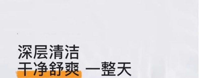 妇炎洁 男士清爽护理液260ml【深层清洁 干净舒爽 一整天】