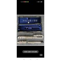16 hole U-tube flute
