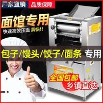 Noodle press commercial fully automatic noodle machine electric kneading machine stainless steel rolling machine leather press breakfast shop noodle restaurant