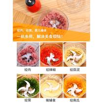 Meat grinder household electric multi-functional small minced meat mince machine stirred garlic minced garlic chopped chili cooking machine