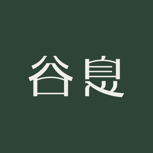 谷息COOOOSY个护企业店的LOGO