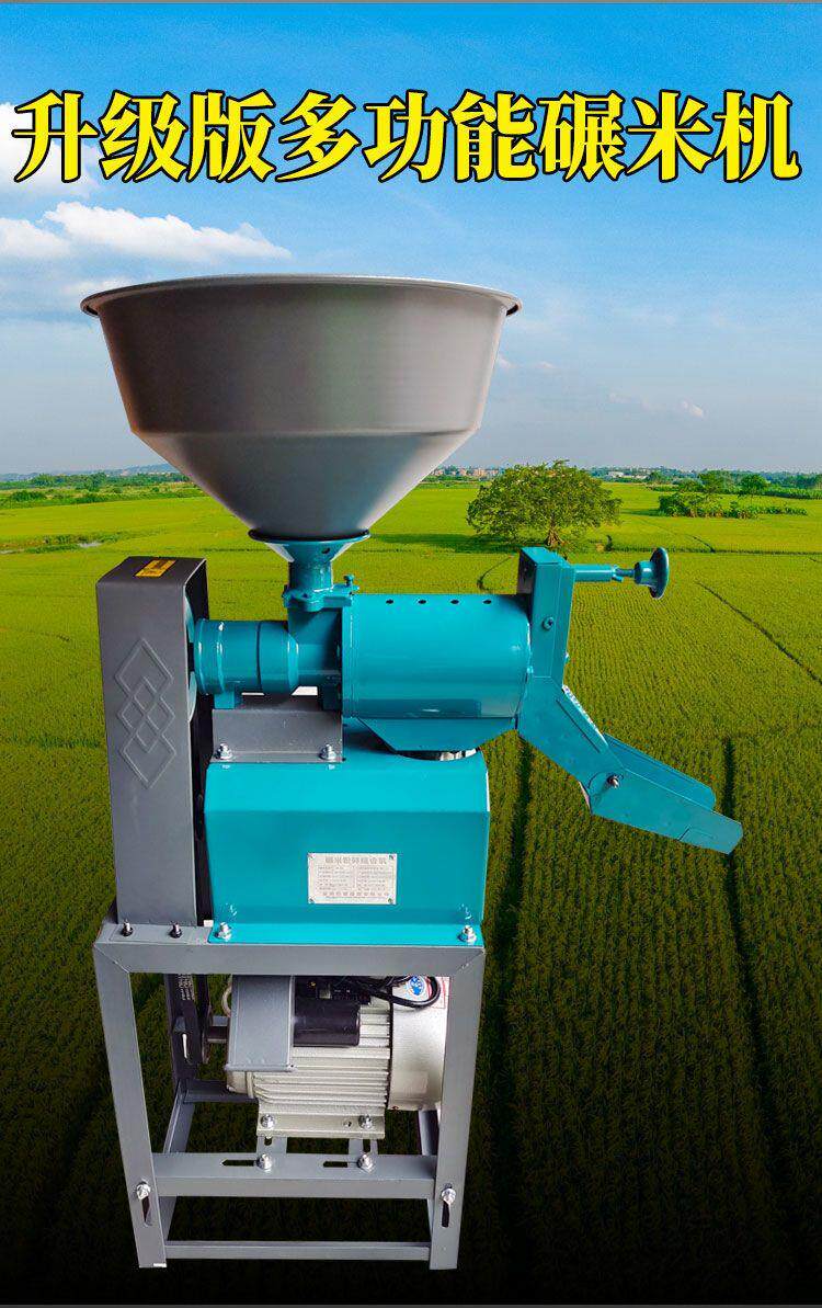 Райс мельница 40型碾米机家用打米机小型剥谷机脱壳机大米小米碾米机玉米去皮机