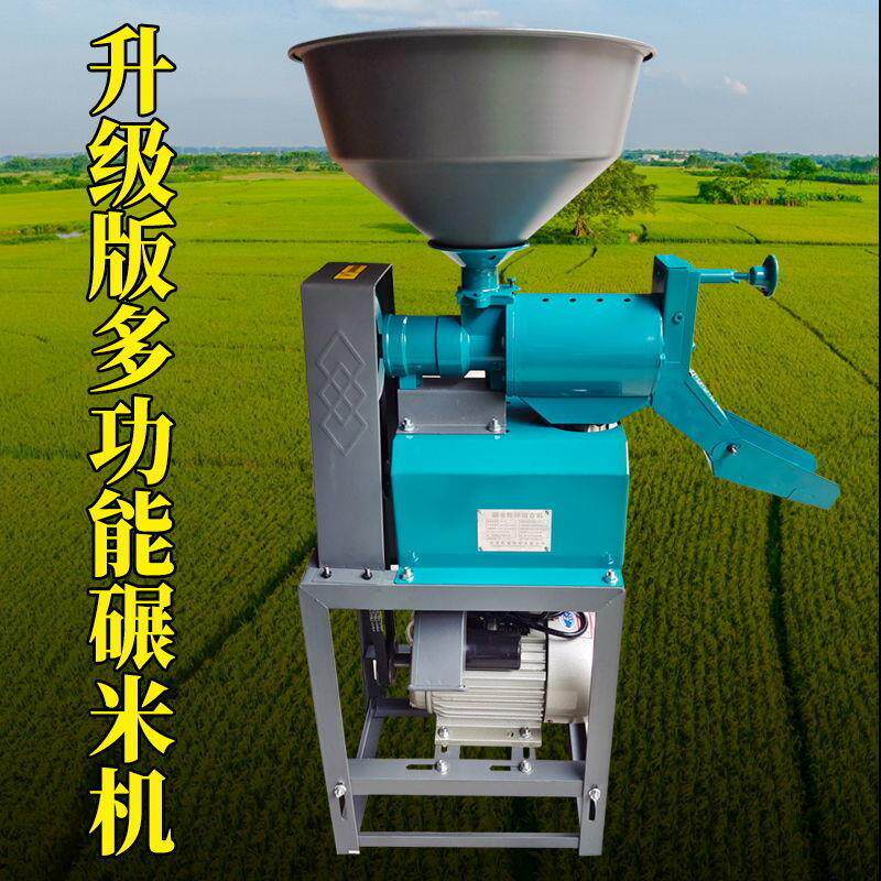 Райс мельница 40型碾米机家用打米机小型剥谷机脱壳机大米小米碾米机玉米去皮机