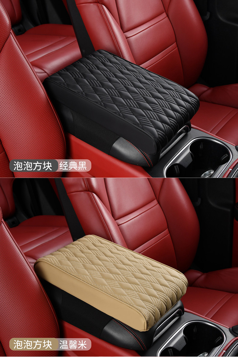 Car armrest box pad, height-increasing pad, car central armrest protector, universal for all seasons, elbow rest pillow, extended and thickened