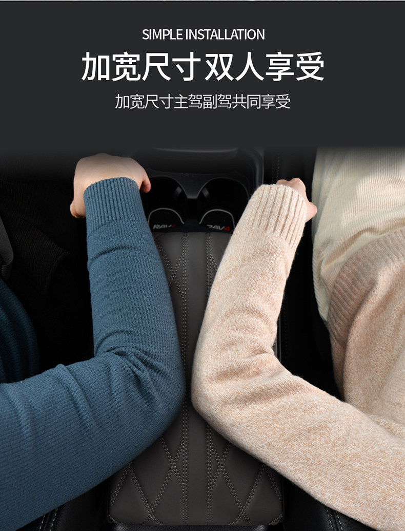 Car armrest box pad, height-increasing pad, car central armrest protector, universal for all seasons, elbow rest pillow, extended and thickened