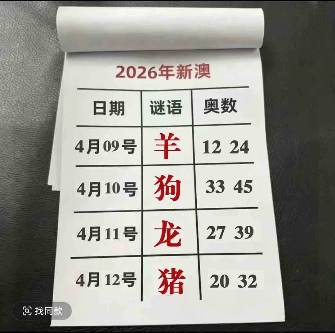 Новый старый желтый календарь Макао на 2026 год, настенный календарь можно использовать в течение 30 дней, благоприятные дни, отрывной настольный календарь, по одной странице в день